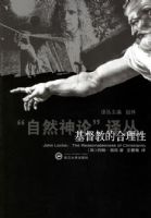 �����̵ĺ����ԡ�������Ȼ���ۡ����