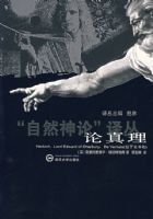 ����Ȼ���ۡ���ԣ���������