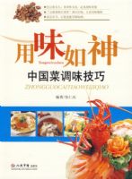 ��ζ����-�й��˵�ζ����