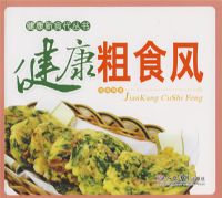 ������ʳ��