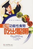 Ӧ�ù�����ʳ��Գ�����