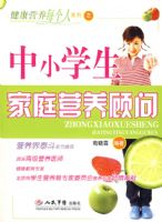 ��Сѧ����ͥӪ������