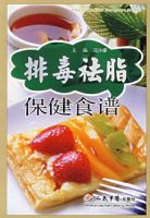 �Ŷ���֬����ʳ��