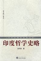 ӡ����ѧʷ��