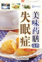 ��ζҩ��սʤʧ��֢