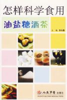 ������ѧʳ�������ǾƲ�