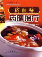 ƶѪ֢ҩ������