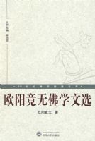 20���ͷ�ѧ�о������Ŀ⡤ŷ�����޷�ѧ��ѡ