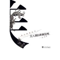 ���˻�������Ʒ��