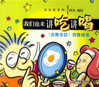 ����Ҳ�����Խ��ȣ�������Ů����ʳ�汾