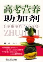 �߿�Ӫ�����Ӽ�