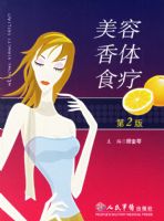 ��������ʳ��.��2��