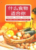 ʲôʳ���ʺ���