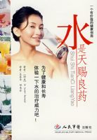 ˮ�������ҩ