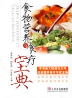 ʳ��Ӫ����ʳ�Ʊ���