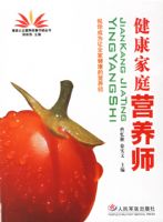 ����ͥӪ��ʦ