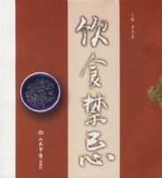 ��ʳ����