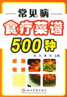 ������ʳ�Ʋ���500��