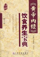 ���Ƶ��ھ�����ʳ��������