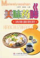 ��ζҩ�ţ�����֬����