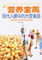 Ӫ�������ִ������еĴ�ʳƷ