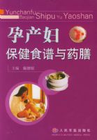 �в�������ʳ����ҩ��