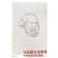 ����˼������ѧ�й�������ʷ����