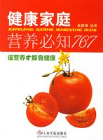 ������ͥӪ����֪767