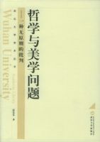 ��ѧ����ѧ���⣺һ����ԭ������С����人��ѧѧ������