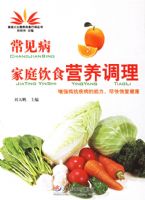 ��������ͥ��ʳӪ������