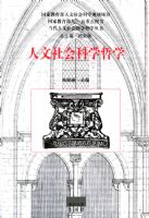 ��������ѧ��ѧ