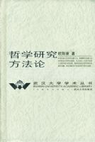 ��ѧ�о�������