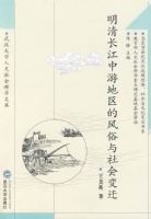 ���峤�����ε����ķ���������Ǩ