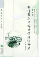 ���峤���������򾭼��о�/�人��ѧ��������ѧ�Ŀ�