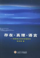 ���ڡ����������ԡ������¸����ѧ˼���о�