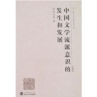 �й���ѧ������ʶ�ķ����ͷ�չ(��2��)