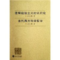 �߼������������ʶ�ۡ�����������ѧ��ѧ