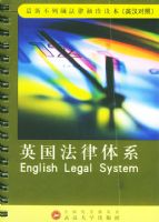 Ӣ��������ϵ