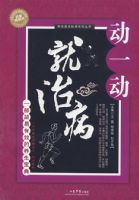 ��һ�����β�.�л������ؾ�ϵ��