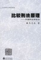 �Ƚ��̷�ԭ��