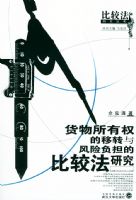 ��������Ȩ����ת����ո����ıȽϷ��о�