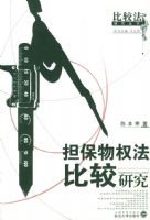 ������Ȩ���Ƚ��о�/�ȽϷ��о�����