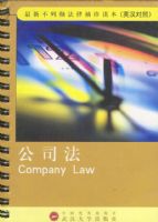 ��˾����Ӣ�����գ�