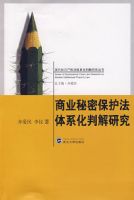 ��ҵ���ܱ�������ϵ���н��о�