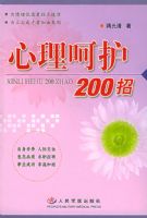 �����ǻ�200��