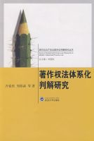 ����Ȩ����ϵ���н��о������ִ�֪ʶ��Ȩ����ϵ���ѽ��о�����