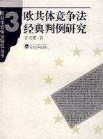 ŷ���徺�������������о�