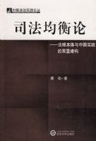 ˾�������ۡ��������������й�ʵ����˫�ؽ���