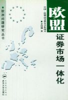 ŷ��֤ȯ�г�һ����