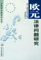 ŷԪ���������о�